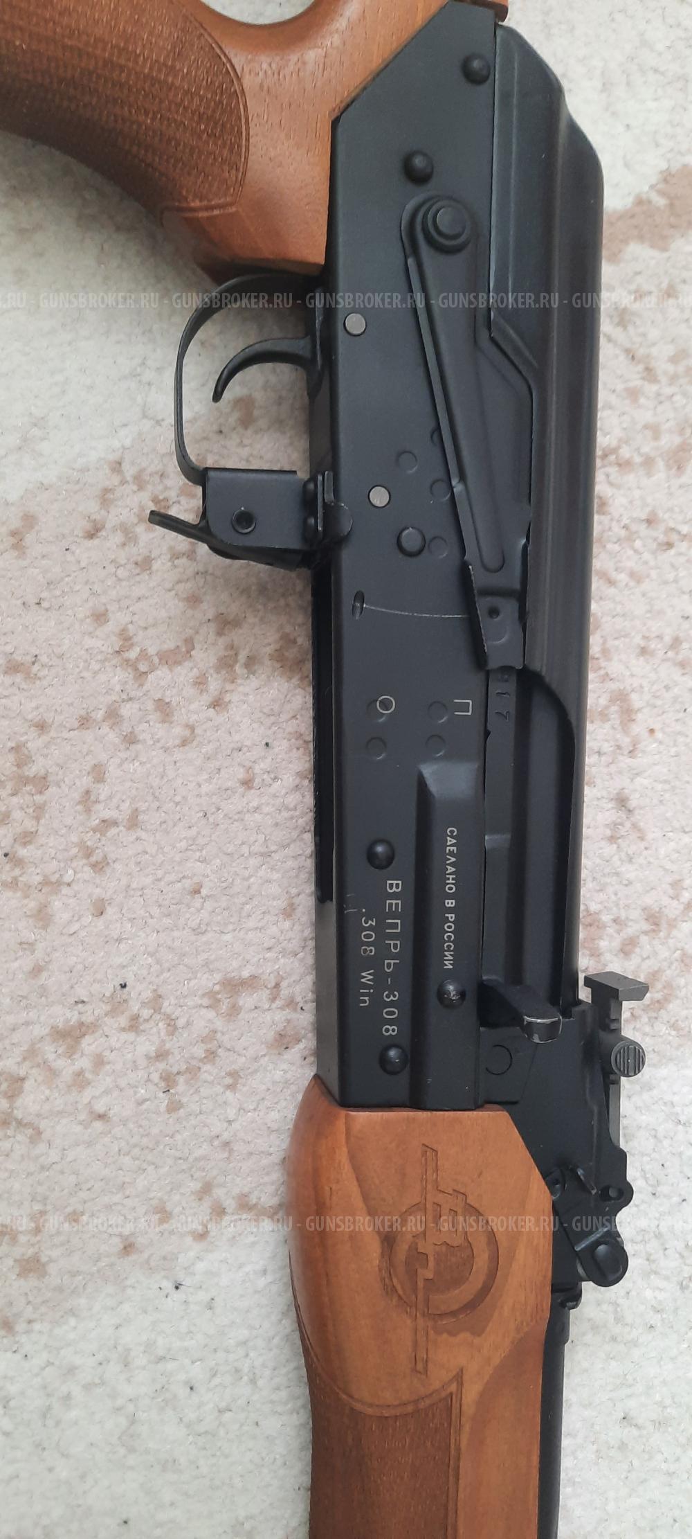 Вепрь 308, калибр 7.62 х 51. 