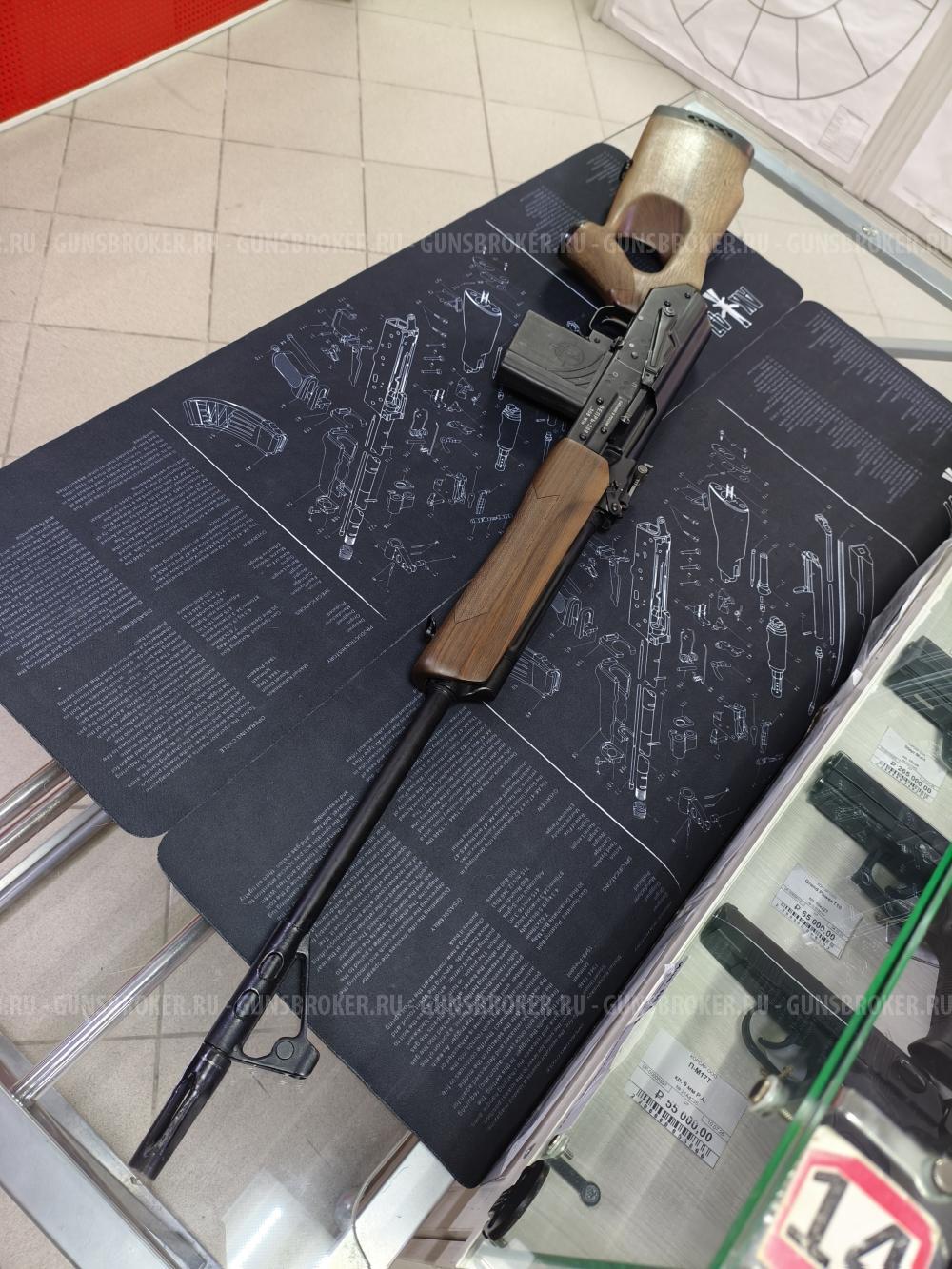 Вепрь-308 кл. 308Win