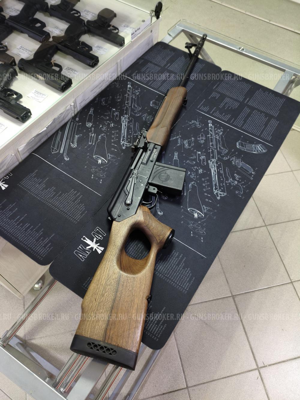 Вепрь-308 кл. 308Win