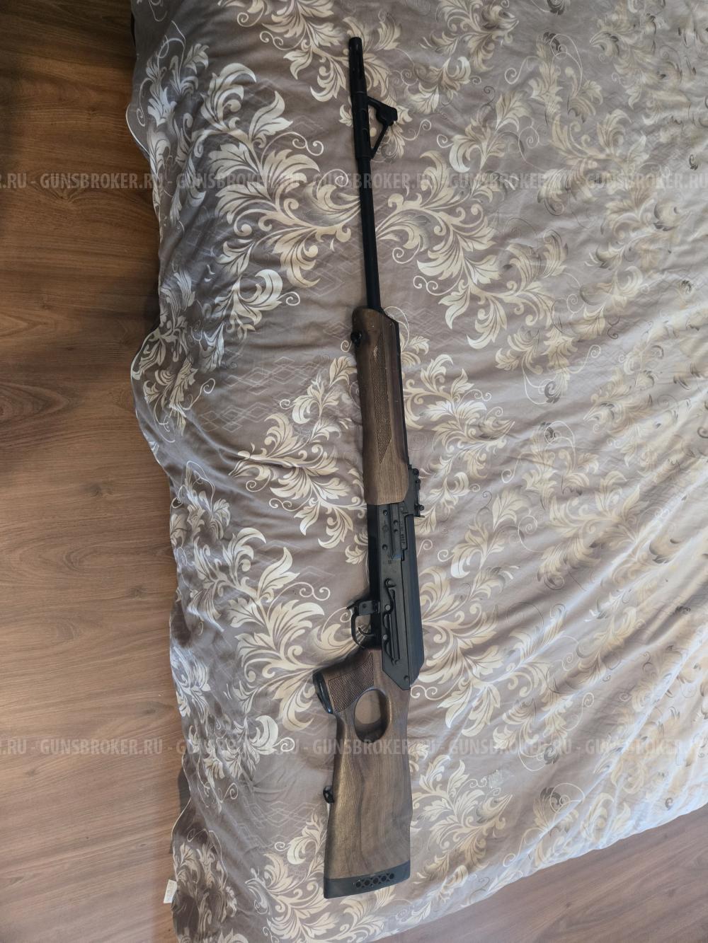 Вепрь 308 L520