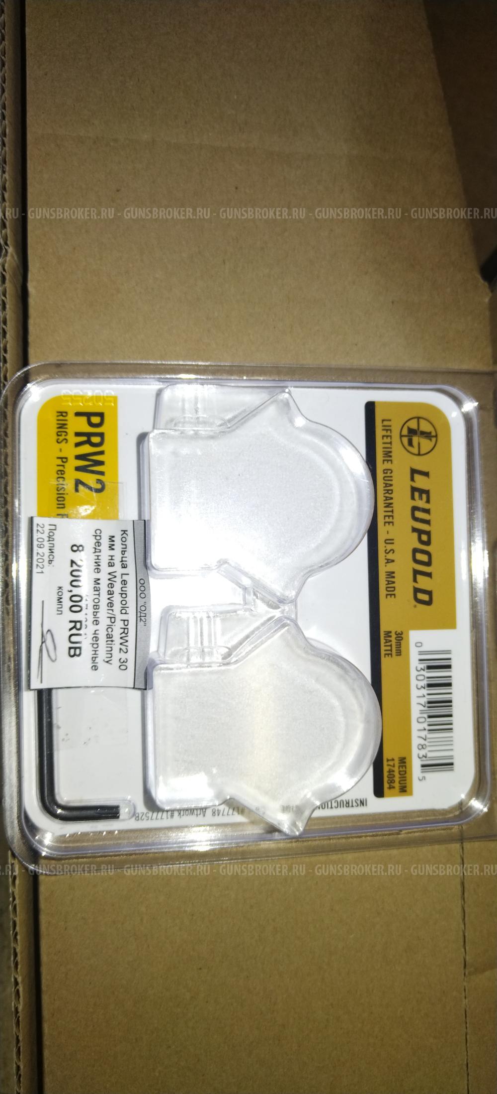 "Вепрь-308" С .308 Win