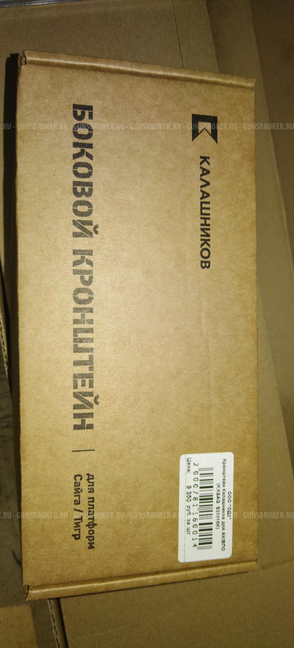 "Вепрь-308" С .308 Win