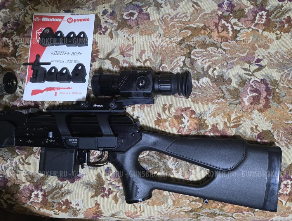 Вепрь-308 СОК-95 308win 520мм пластик комплект