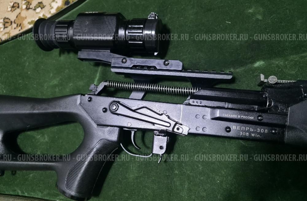 Вепрь-308 СОК-95 308win 520мм пластик комплект