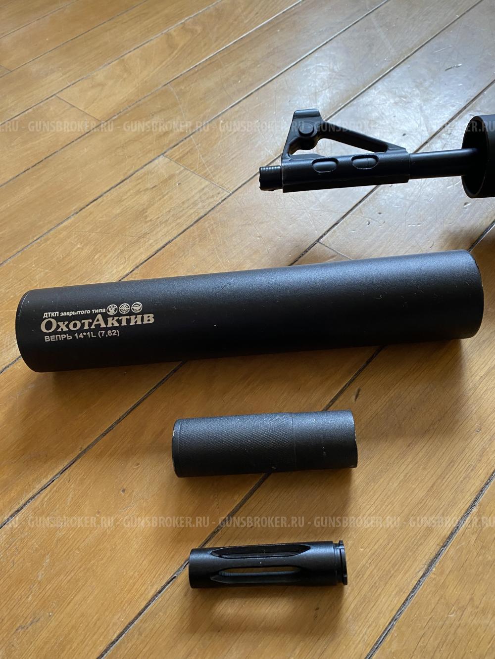 ВЕПРЬ-308, СОК-95, исп. 01, калибр 308 WIN (7,62х51), ствол 520 мм.