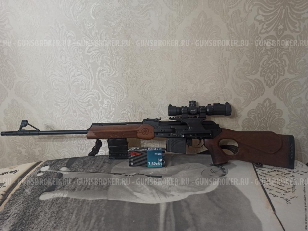 Вепрь 308 Сок-95-С