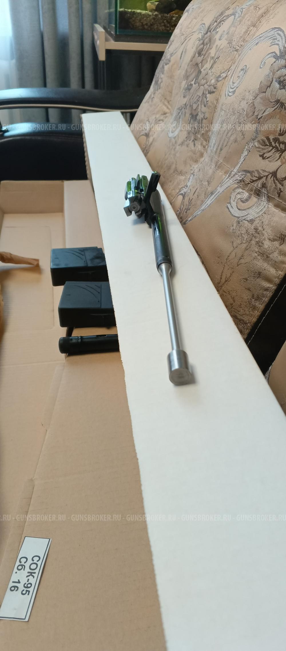 Вепрь 308, сок 95 