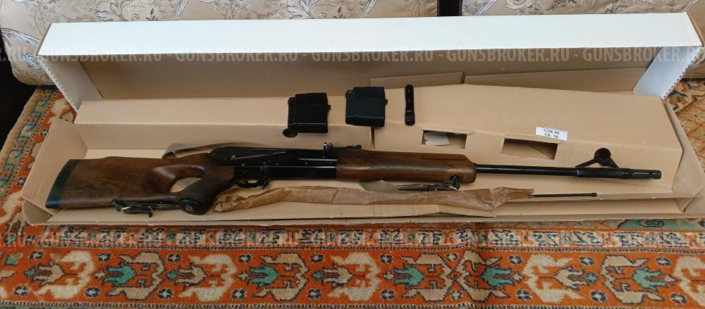 Вепрь 308, сок 95 