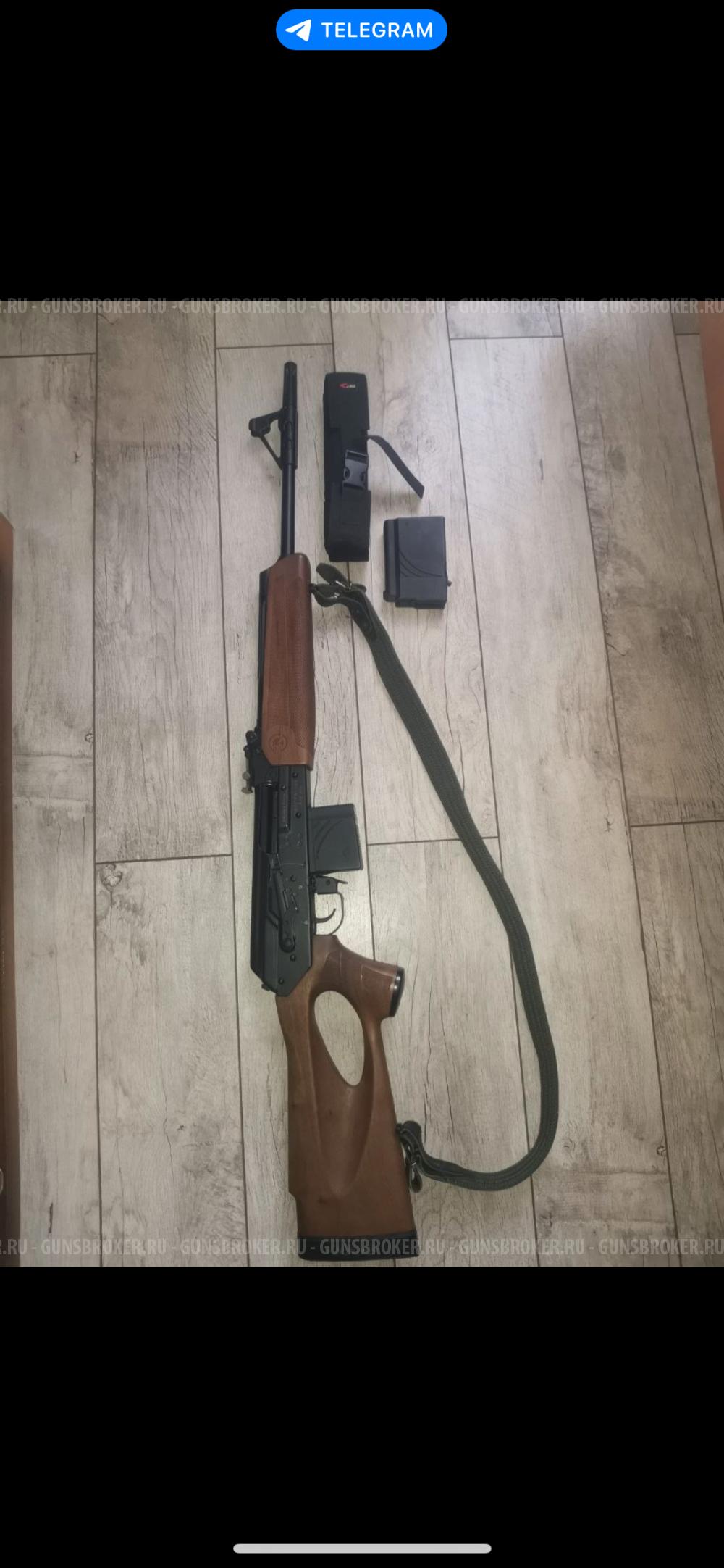 Вепрь 308 сок 95