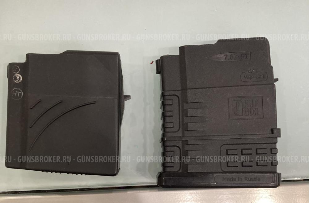 Вепрь 308 (СОК-95)