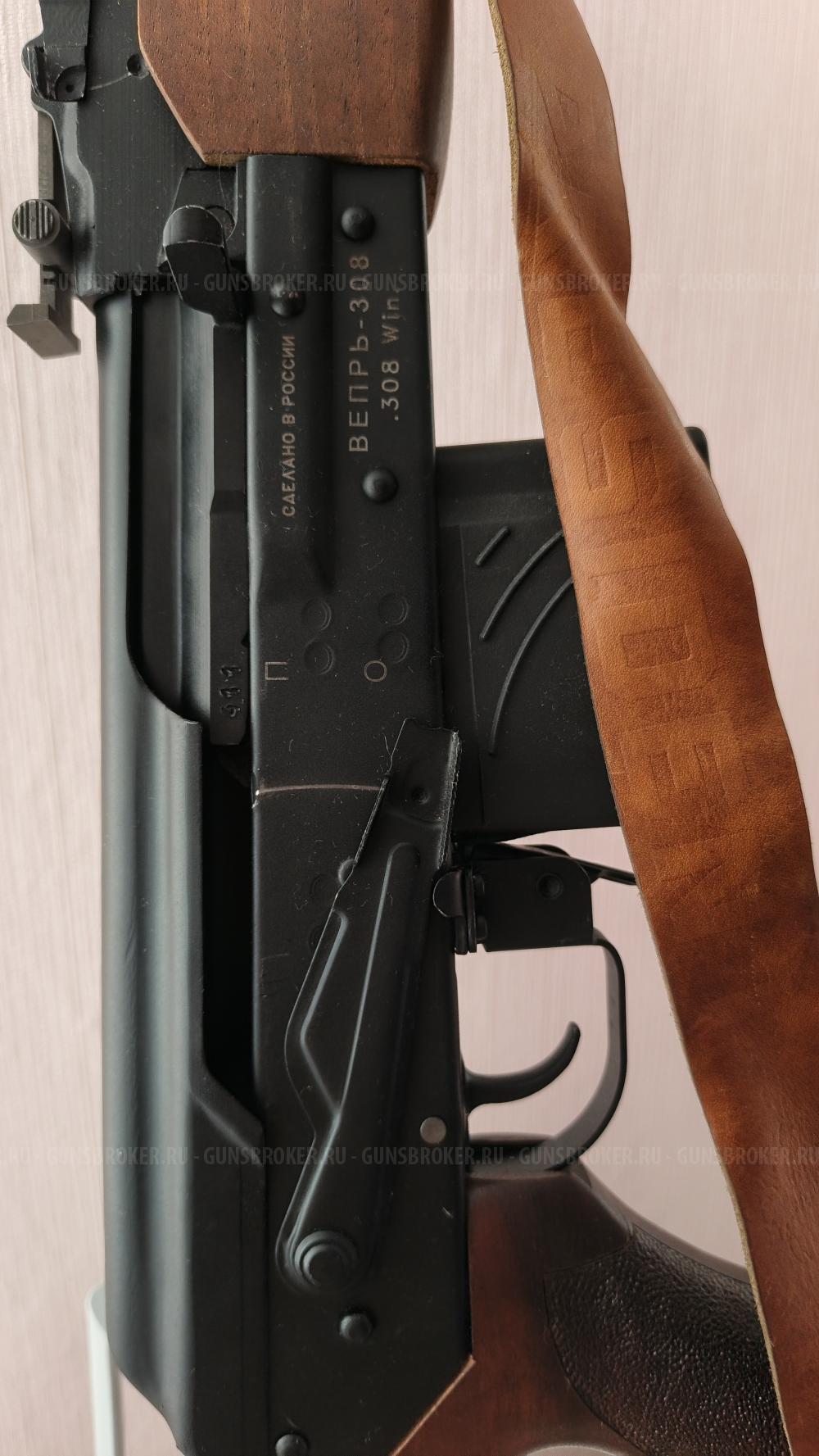 Вепрь 308 сок 95
