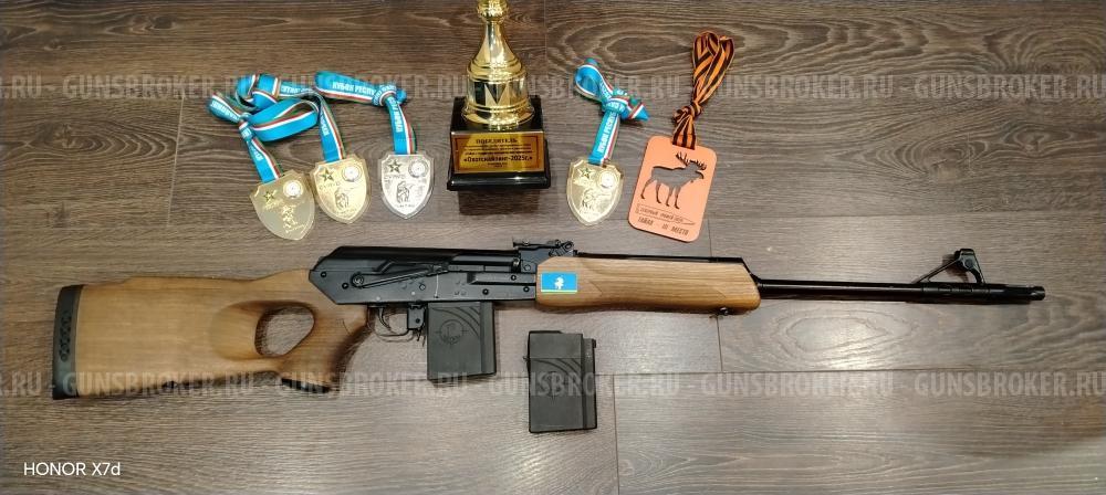 Вепрь 308 СОК-95