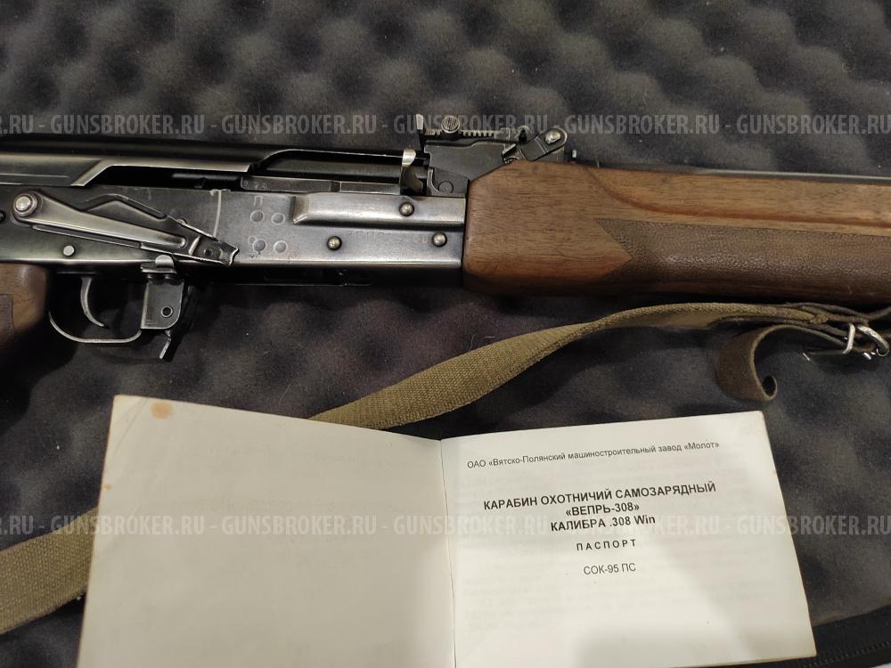 Вепрь 308 сок-95