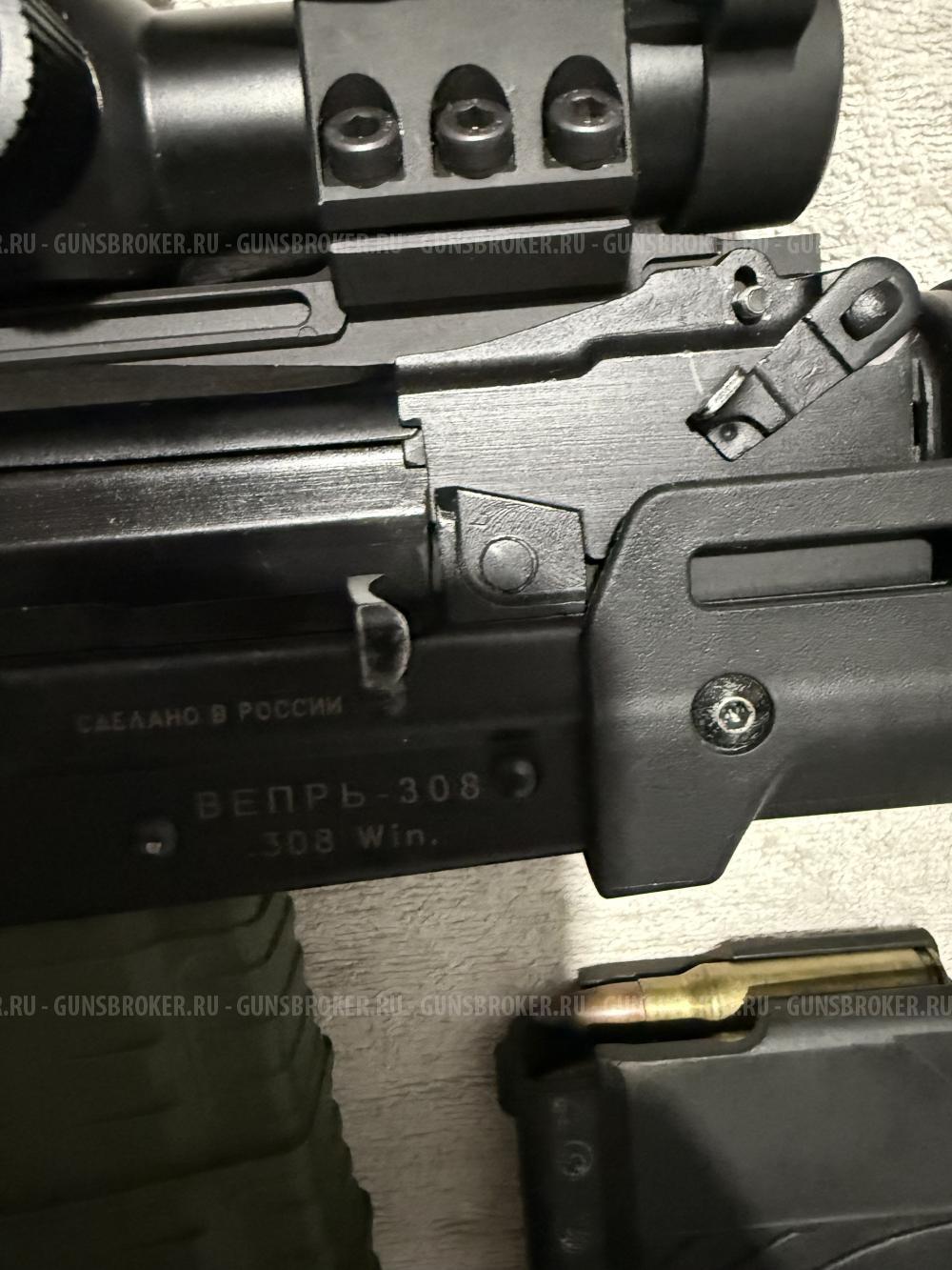 Вепрь 308 сок 97