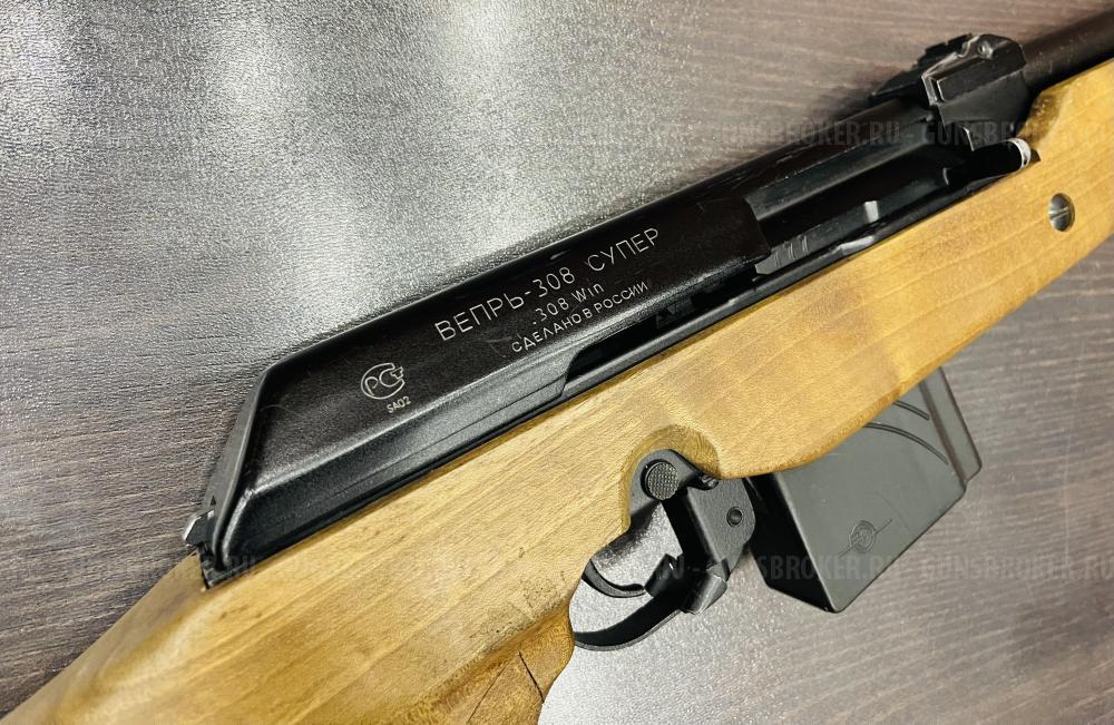 Вепрь-308 Супер  к.308Win(7,62х51) (арт.777)  тел.+7495-175-75-75