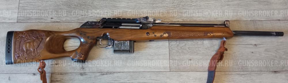Вепрь-308 Супер подарочный