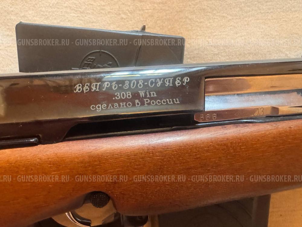 Вепрь-308-Супер  СОК 95М-01. 308 Win