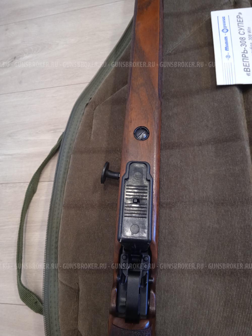 Вепрь-308 Супер СОК-95М к.308 б/о L=550