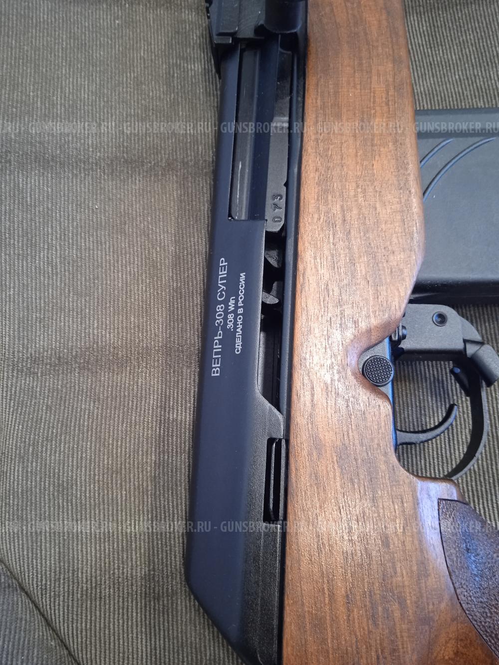 Вепрь-308 Супер СОК-95М к.308 б/о L=550