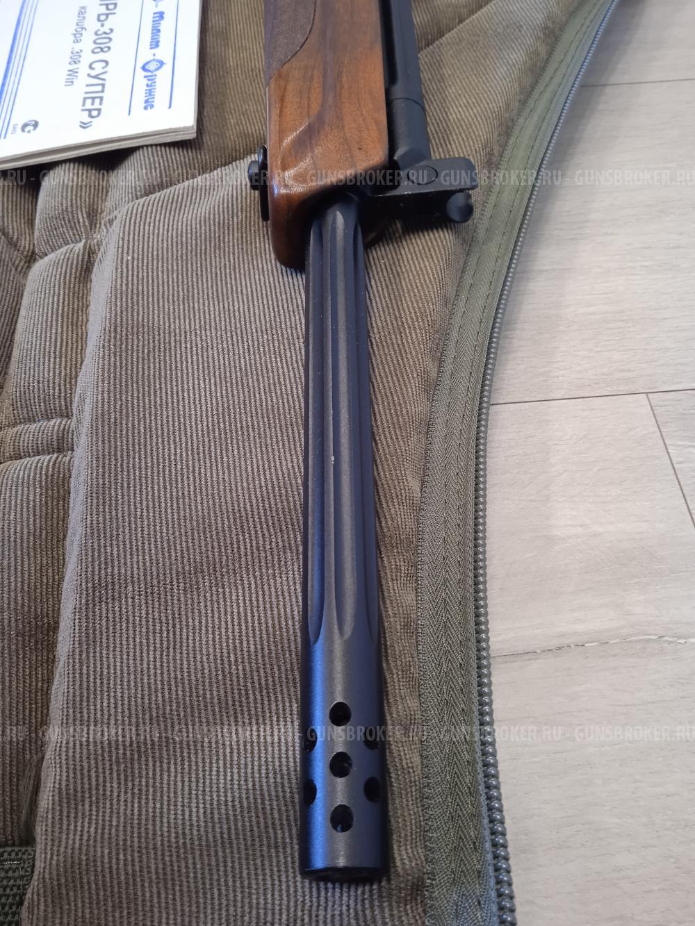 Вепрь-308 Супер СОК-95М к.308 б/о L=550