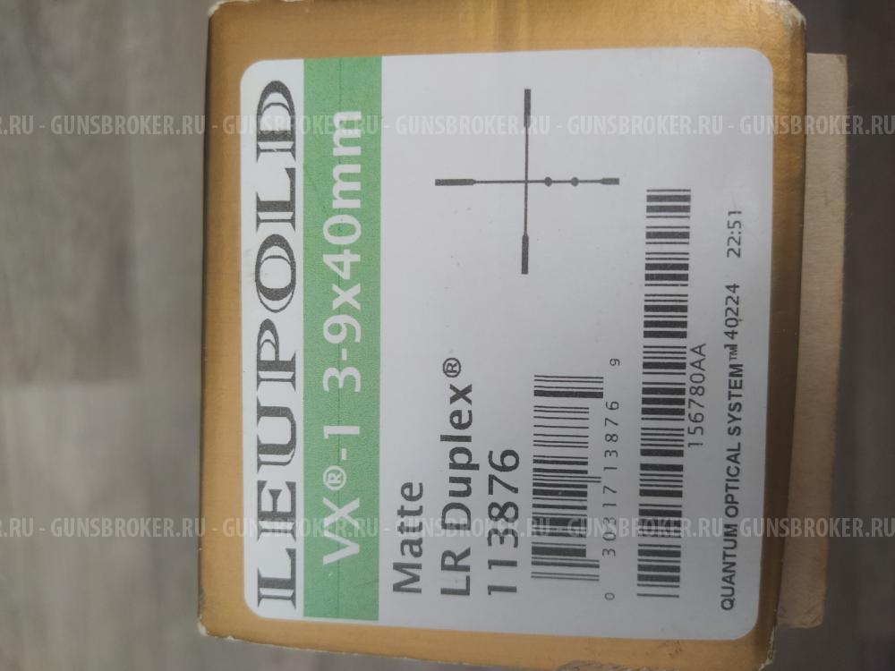 Вепрь-308 СУПЕР