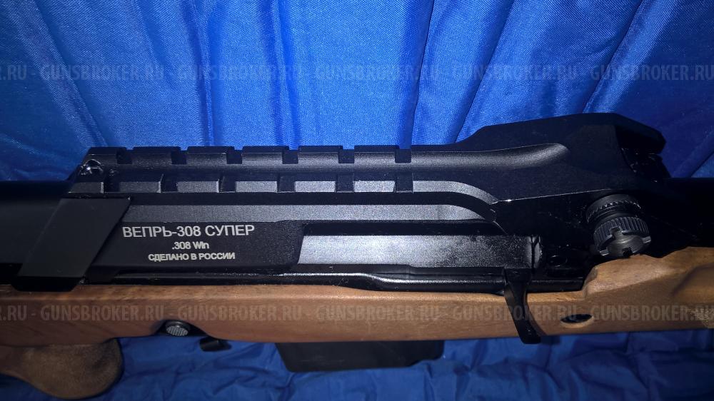 Вепрь-308 Супер