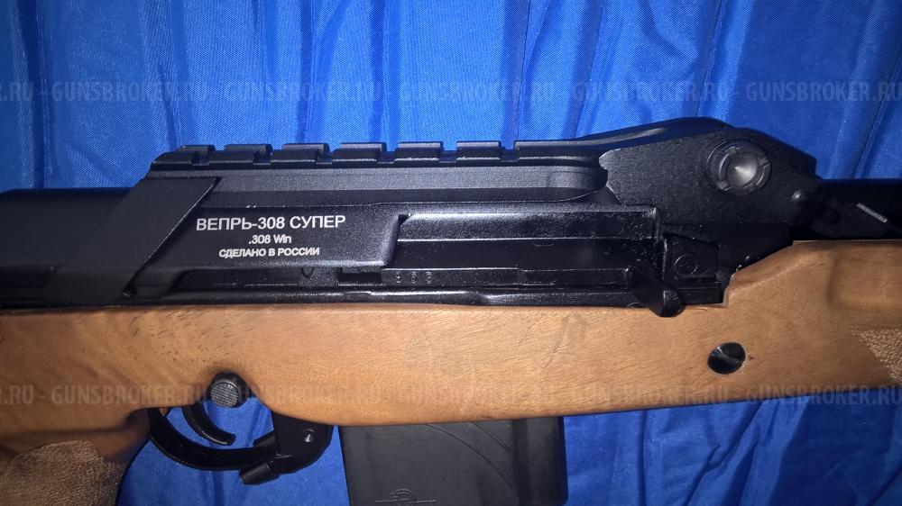 Вепрь-308 Супер