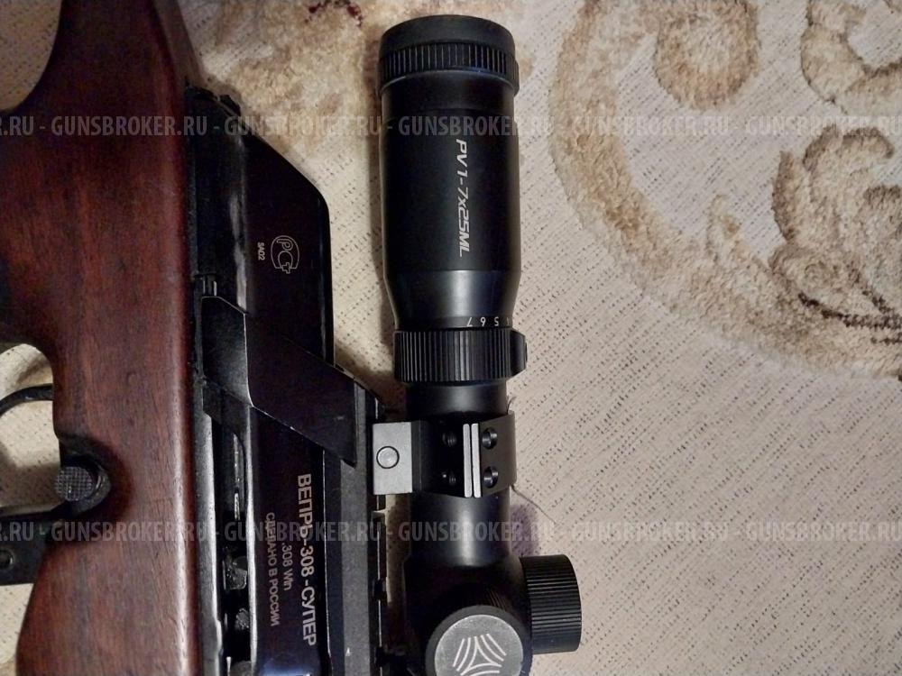 Вепрь 308 СУПЕР