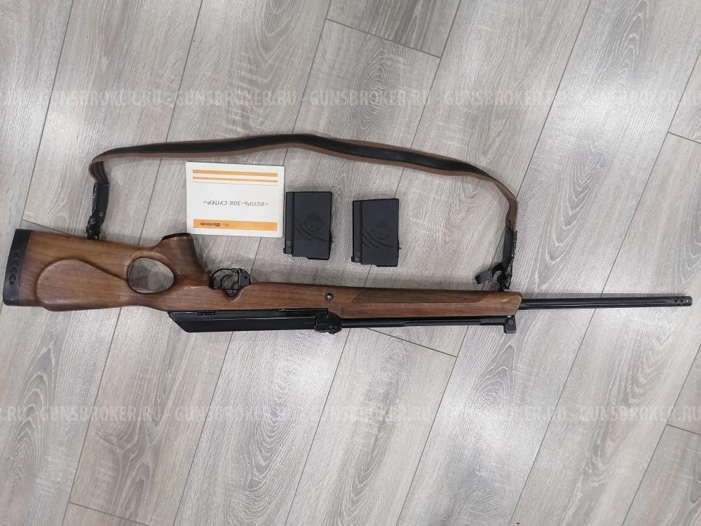 Вепрь 308 Супер