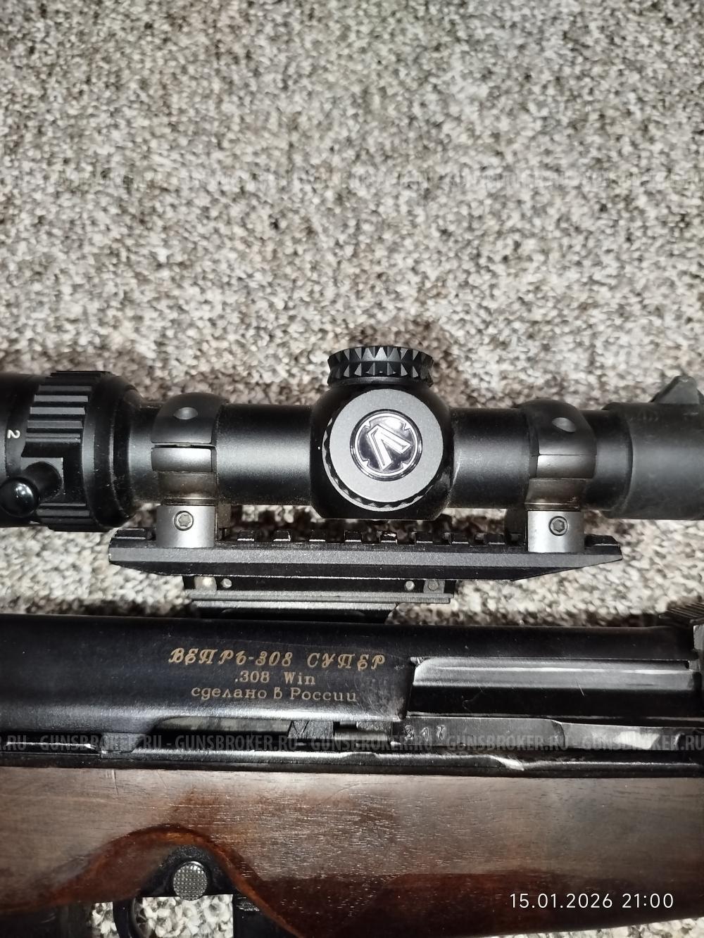 ВЕПРЬ 308 СУПЕР