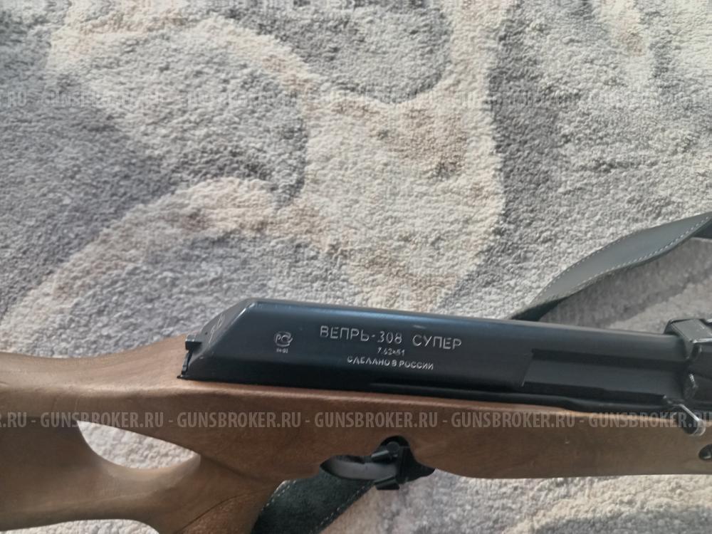 Вепрь-308 супер