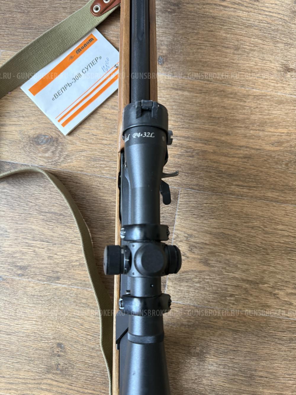 Вепрь-308 супер 