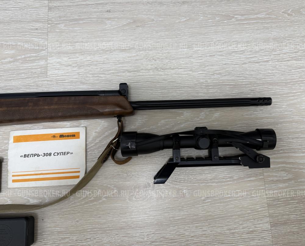 Вепрь-308 Супер 