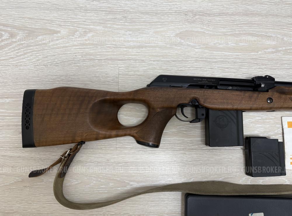 Вепрь-308 Супер 