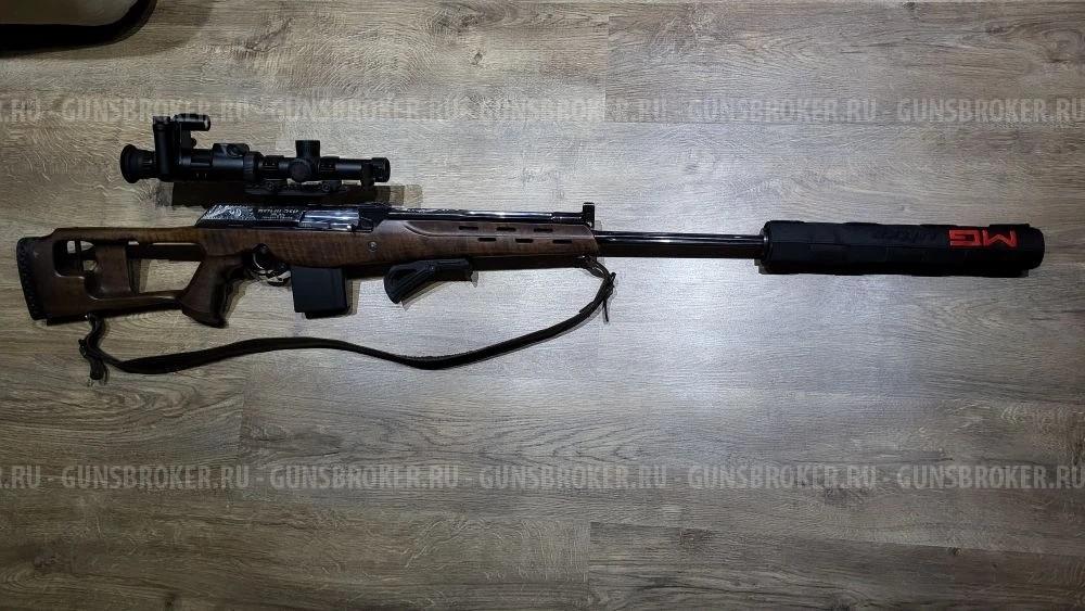 Вепрь-308 Супер 