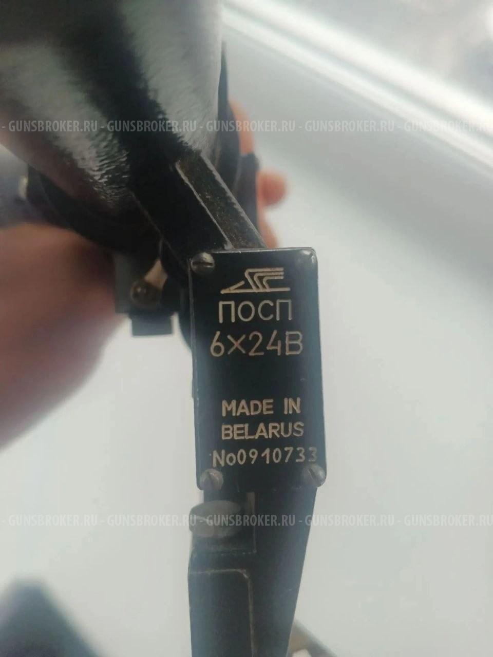 Вепрь-308 "Супер"