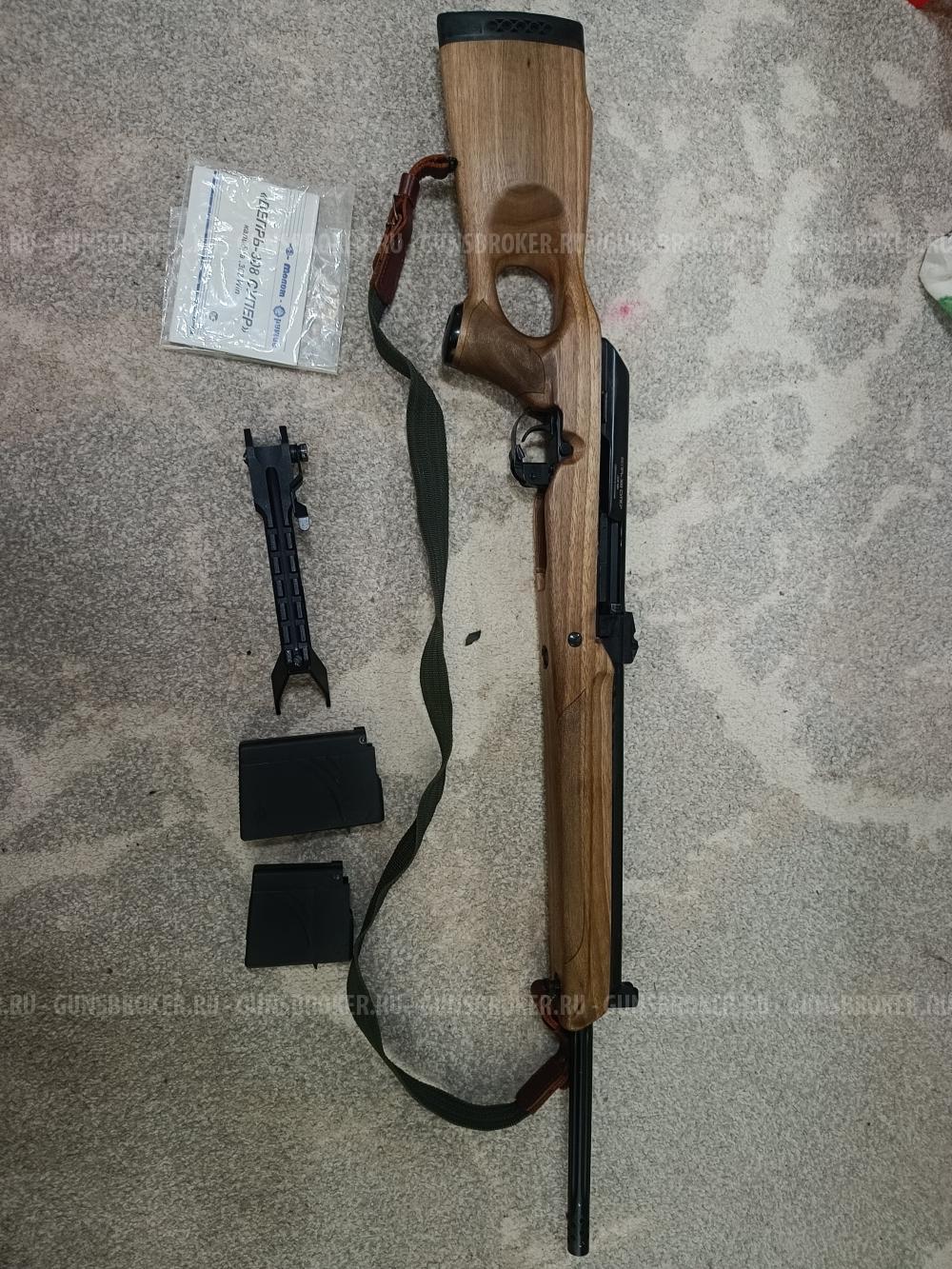 Вепрь-308 Супер