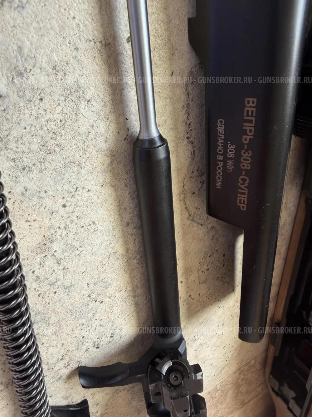 ВЕПРЬ 308 Супер