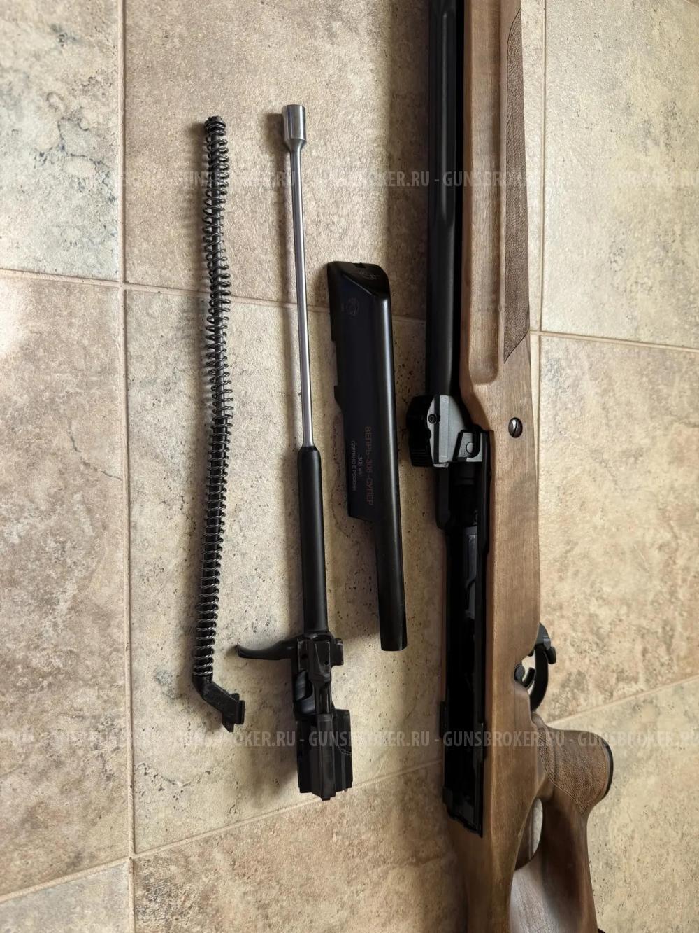 ВЕПРЬ 308 Супер