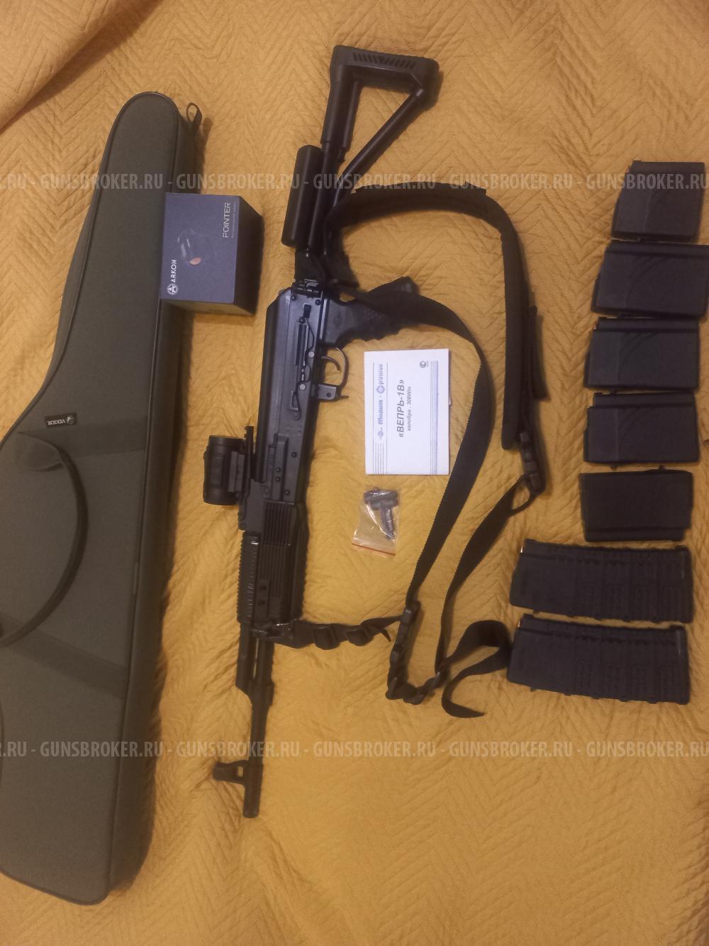 Вепрь 308 win 1В