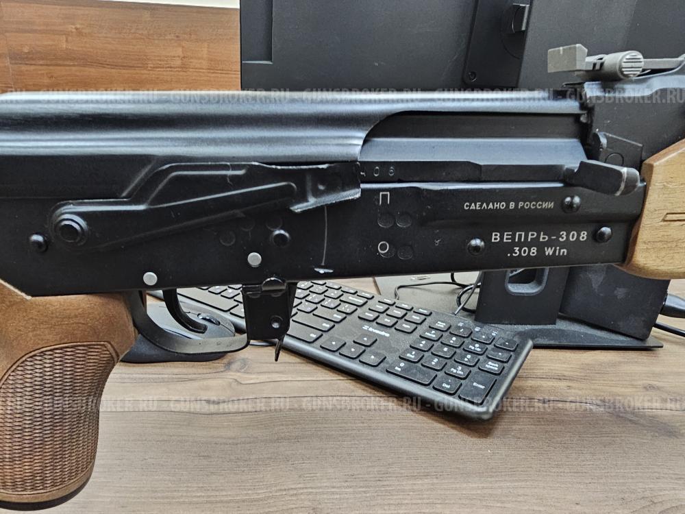 Вепрь 308 win 700mm