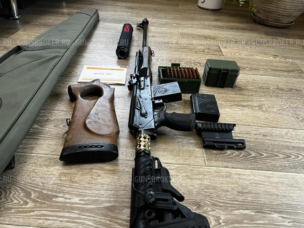 Вепрь 308 win сок95 700