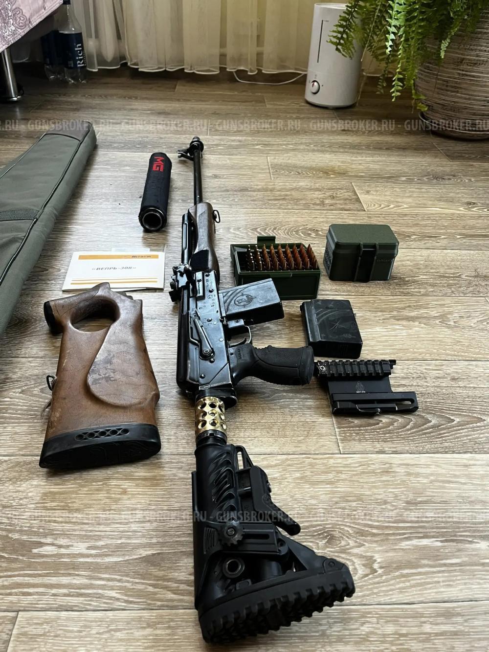 Вепрь 308 win сок95 700