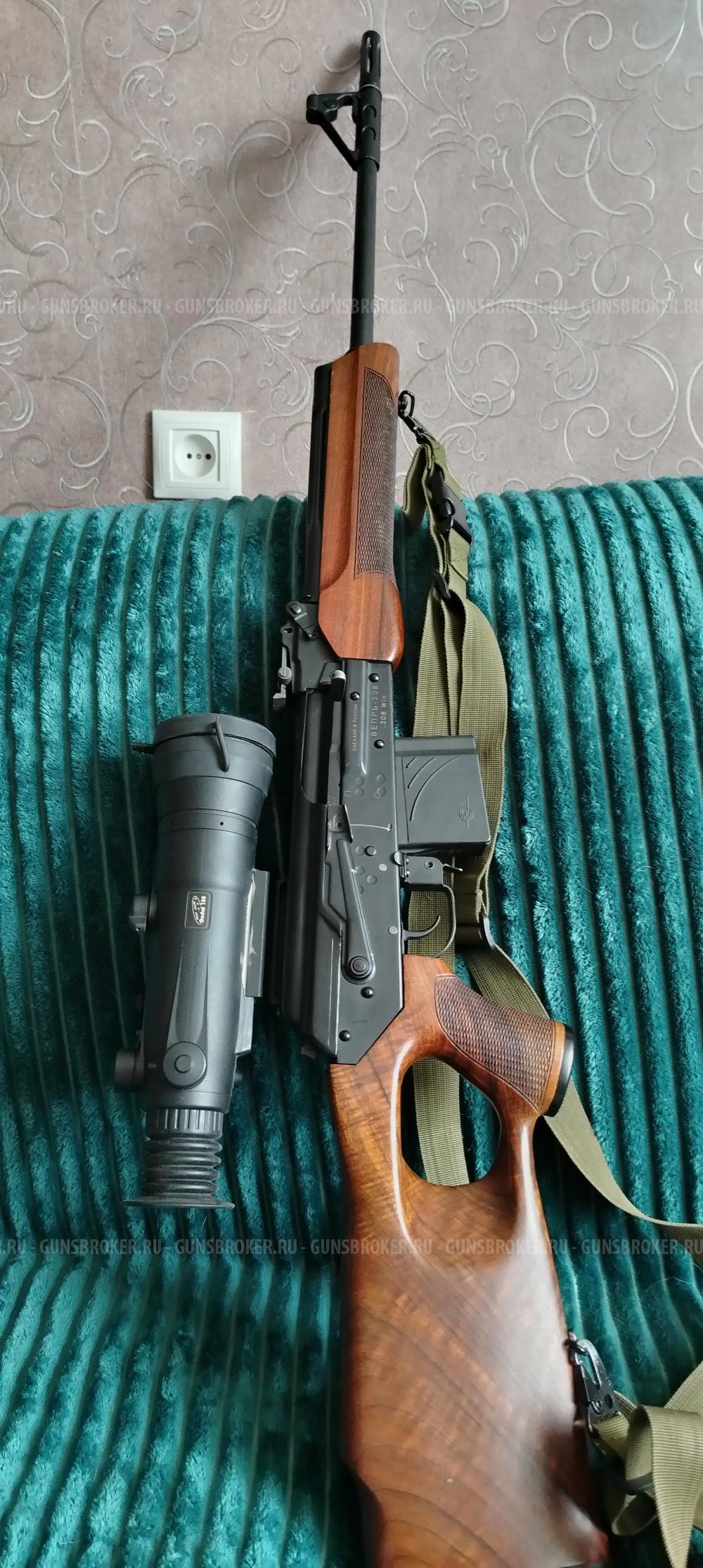 Вепрь 308 Win СОК-95