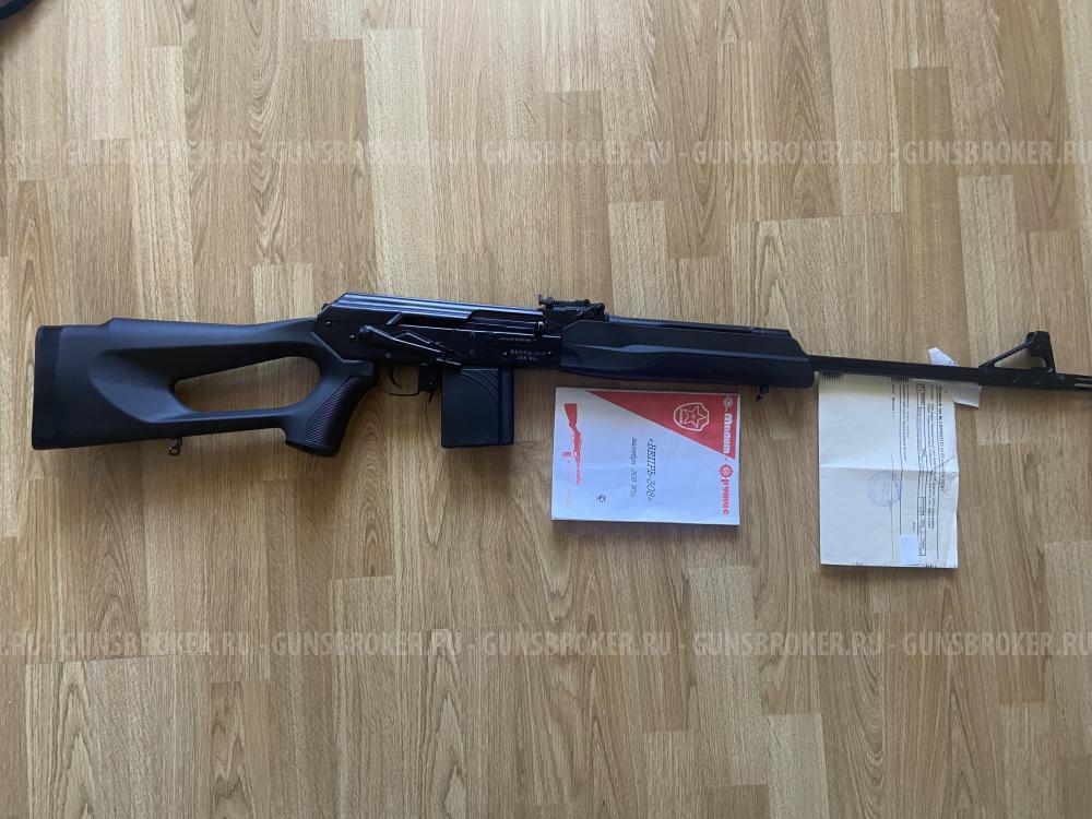 Вепрь 308 win ствол 590