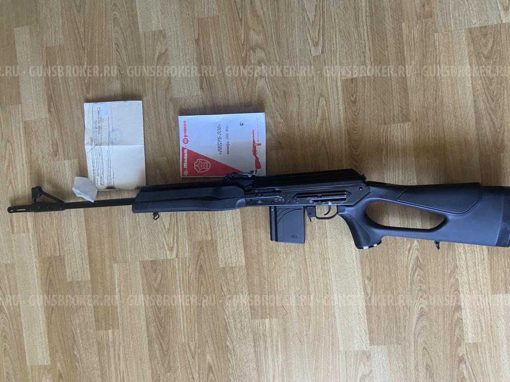 Вепрь 308 win ствол 590