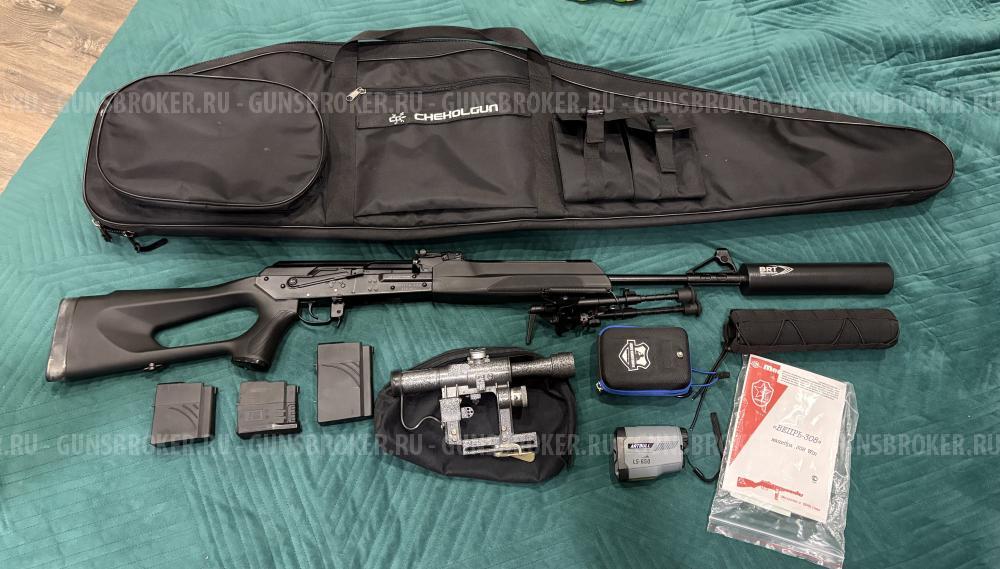 Вепрь 308 win