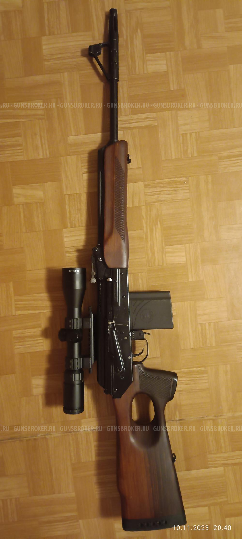 Вепрь 308 Цена