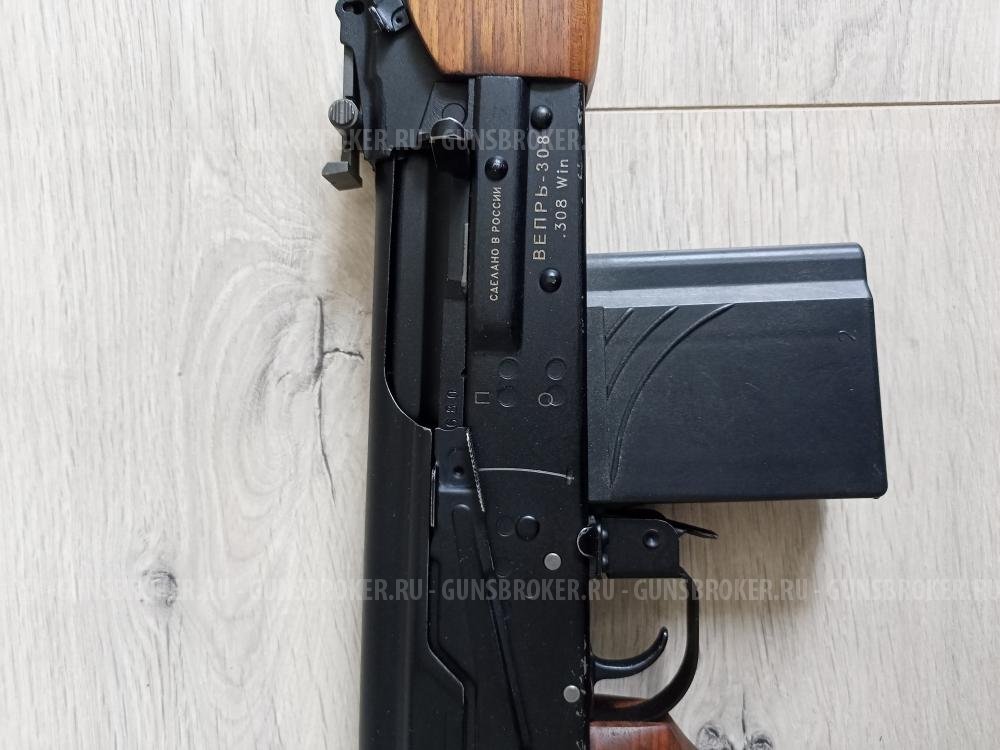 Вепрь 308