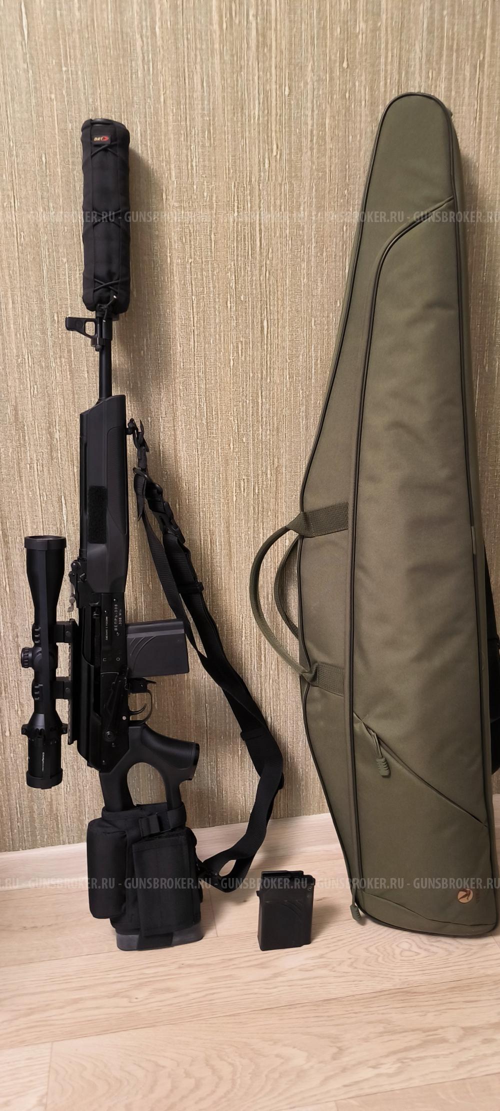 Вепрь 308